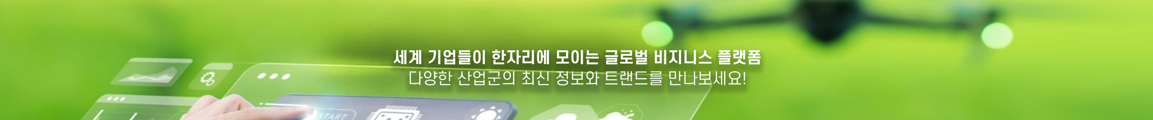 농업 축산업연수